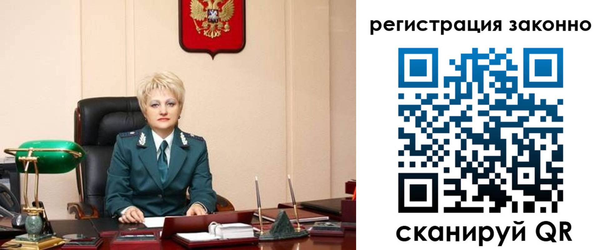 временная регистрация гарантия в Алапаевске