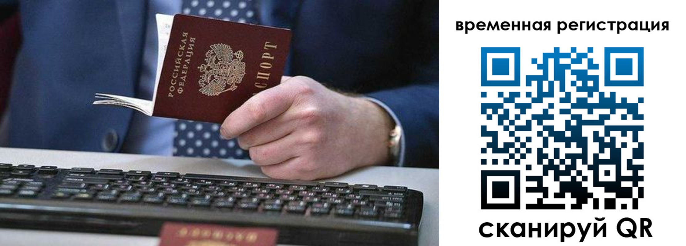 прописка иностранных граждан в Алапаевске