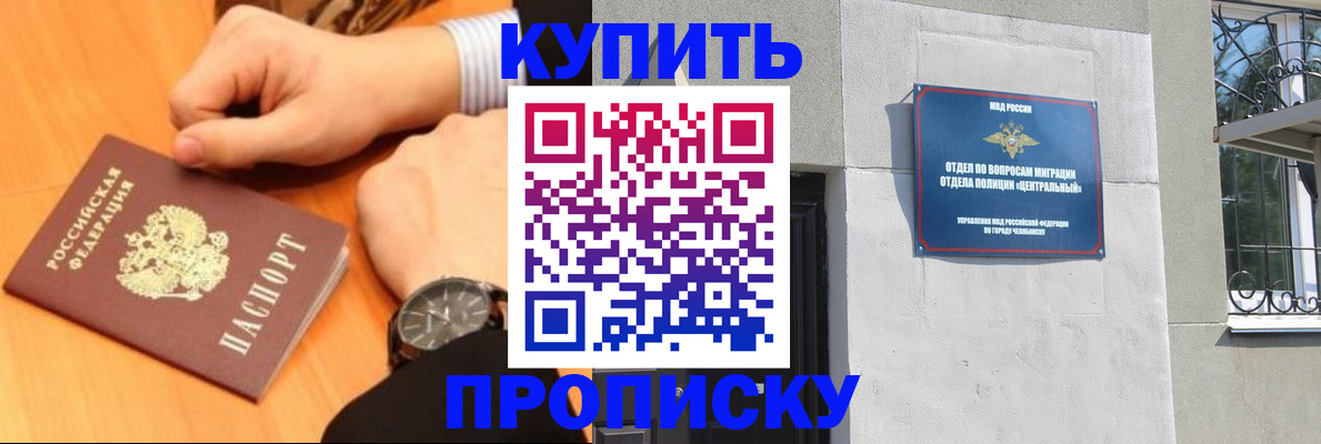 временная регистрация поиск в Алапаевске