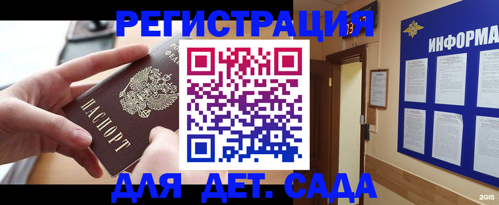 найти адрес прописки в Алапаевске