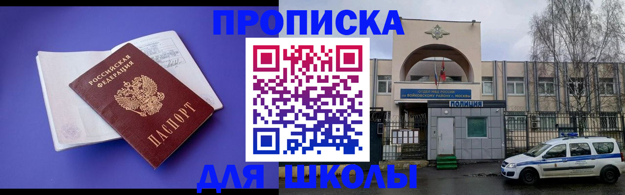 найти адрес прописки в Алапаевске