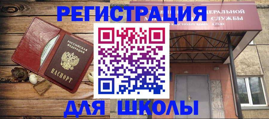 временная регистрация госуслуги в Алапаевске